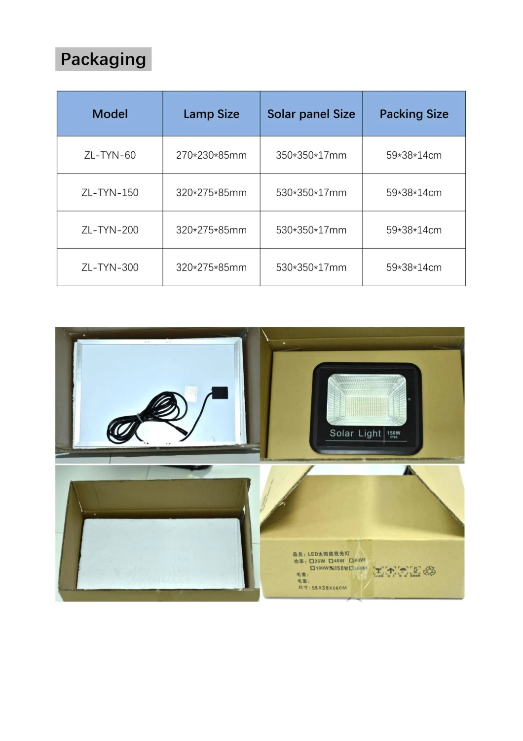 工場販売の太陽洪水ライト300W LEDライト
