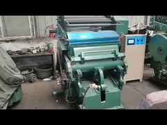 青銅色になる機械