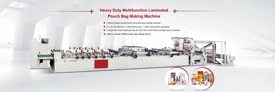 機械を作るマイラーの軽食袋はペーパーPEのDoypackのジッパーの袋を薄板にした
