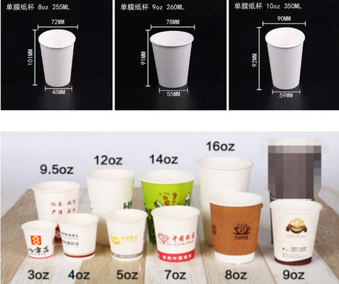 3oz -12oz Haijing紙コップ機械米国英国フランスへの輸出