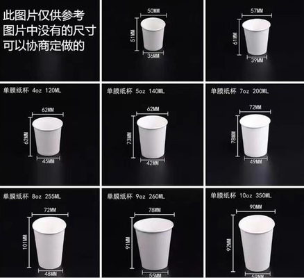 3oz -12oz Haijing紙コップ機械米国英国フランスへの輸出
