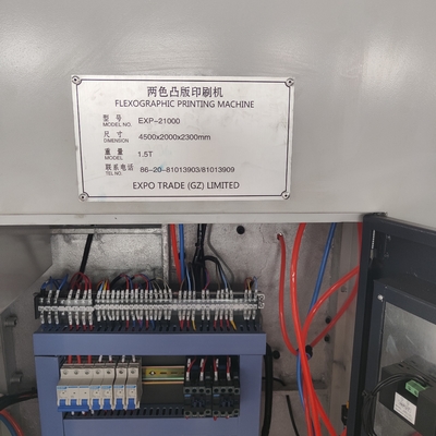 950mmのHJ-21000フレキソ印刷の印字機および最高。速度70m/Min 2.38mmの版