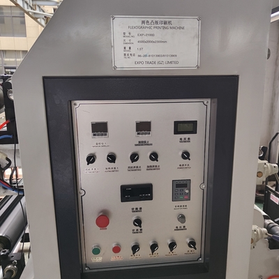 HJ-23000フレキソ印刷のオフセット印刷機械版2.38mm 1200mm 2色