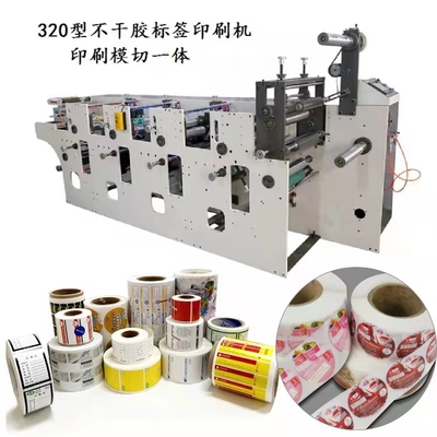320mm高速Flexoの印字機10m/分80m/Min