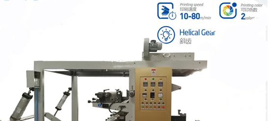 紙コップロールスロイスのための2色の積み重ねのFlexoの印字機