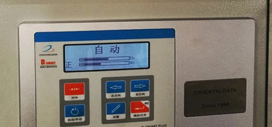 紙コップロールスロイスのための2色の積み重ねのFlexoの印字機